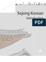 Sejong Korean Introduction (English Version)