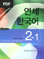 (Yonsei Korean 2-1) Yonsei Korean Institute - Yonsei Korean 2-1 (English Version) (2013, Yonsei University Press) PDF