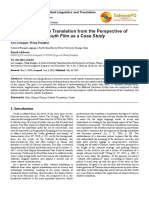 A Study of Subtitle Translation From The Perspective of Skopos Theory: Youth Film As A Case Study