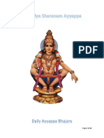 Ayyappa Daily Bhajans-EnGLISH