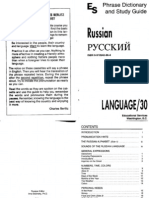 Russian Learn Book