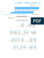 Deuteronomy 6: Enter Reference or Keyword