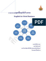 English For Hotel Business PDF