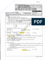 Advanced Level ICT 2018 Paper Part 1