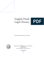 Hindi Legal Glossary A C PDF