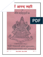 PL-P4D9-interactive Dasaavataaram PDF