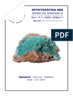 ORYKTOLOGIKA NEA-NEWS ON MINERALS, November-December 2018