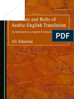 The Nuts and Bolts of Arabic English PDF