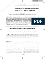 Numerical Simulation of Masonry Structures Based On ANSYS Contact Analysis