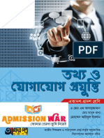 Information&Communication-Technology - HSC PDF