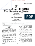 NHRC Chairperson and Members (Salaries, Allowances and Other Conditions of Service) Rules 1993