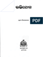 Bhakti Yoga Swami Vivekananda Odia