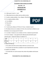 CBSE Class 7 Science Worksheet (12) - 0