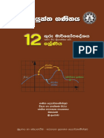 sGr12TG ComMaths PDF