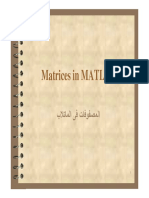 01 Matlab Commands