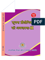 Computer PDF