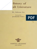 History of Bengali Literature 