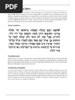 Shoshanat Ya'Akov o La Rosa de Jacob U Oración Judía de Purim en El Cantar de Los Cantares o Shir Hashirim - WKPD