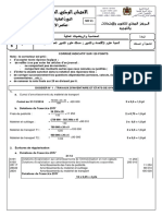 Examen Comptabilite Sciences de Gestion Comptable 2018 Session Normale Corrige45