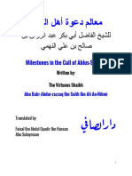 Book The Milestones of The Call of The People of Sunnah Faisal Ibn Abdul Qaadir Ibn Hassan