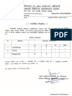 Phase9 210519 Ammendment