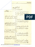 Balochi Dunya (Gul Khan Nasir Tribute Edition) December 1984