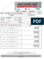 Pay Type No. Bill Name Cust. Name Time Date Cust. Vat