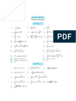 12 Maths NCERT Hindi Medium Answers 2