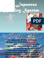 The Japanese Writing System