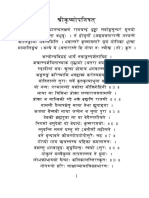 Krsnopanisad PDF