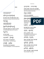 Mandala Offering Recitation 2 Per Page-2