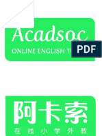 Acadsoc Logo For Print