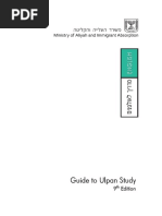 Guide To Ulpan Study: Ministry of Aliyah and Immigrant Absorption