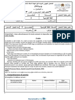 Examen Regional 3college Marrakech Safi FR 2018