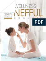 Katalog Nefful Jul-Dec 2019 PDF