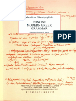 Manolis A. Triandaphyllidis CONCISE MODE PDF