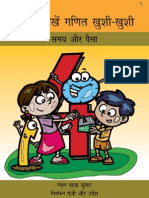 Happy Maths 4 - Hindi