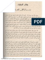 PDF Created With Fineprint Pdffactory Pro Trial Version