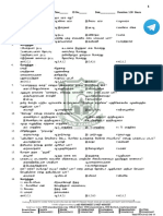 8th Tamil Questions and Answers