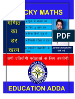 Tricky Math Book PDF