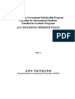 2015 Korean Government Scholarship Program Guideline For International Students Enrolled in Graduate Programs