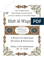 Hizb Al Wiqayah