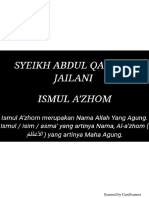 Al Ismul 'Adhom