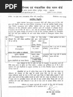 RevisedExam Date Computor&IA2018