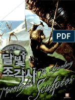 The Legendary Moonlight Sculptor Volume 5 PDF