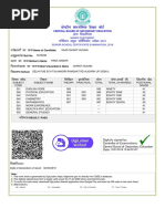 Class 12 Marksheet