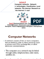 лекция 8