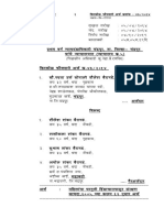 Display PDF PDF