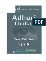 Adhuri Chahat by Razee Sayed