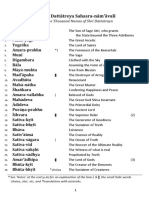 Śhrīmad Dattātreya Sahasra-Nām'āvalī: A List of The Thousand Names of Shri Dattatreya